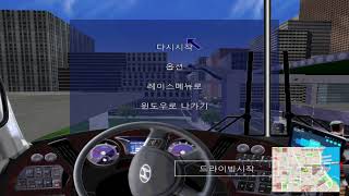 [MM2] 미드타운 매드니스 2 유진고속 A5600 6151호 유니 럭셔리 운행.