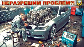 BMW страданието – край или още мъки?