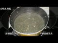 雞屎藤糊怎麼做好吃 雞屎藤糊的做法