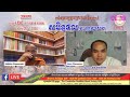 004.ព្រះបាទជ័យវរ្ម័នទី៧ កសាងមន្ទីរពេទ្យទាំង ១០២