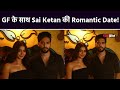 Sai Ketan Rao ने की Rumoured GF Shivangi Khedkar के साथ Twinning, हाथ थामे दिखा Couple