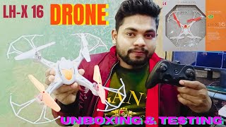 RC Drone Unboxing \u0026 Testing Model no.LH-X16 best drone 2024 #trending #viral #kids 🙏🚩