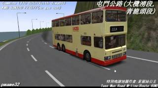 Omsi Bus 上斜測試 (08) 屯門公路 青龍頭段 客滿 143/143人 Fulled KMB Dennis Dragon 11m S3N320 climb slope