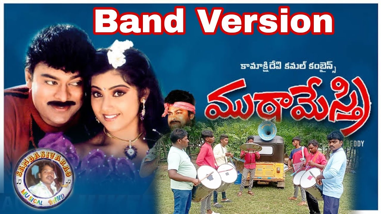 Jorugunnadhi Song Muta Mestri Band Version Youtube