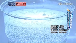 施文儀退休更用功 鑽研健康醫學氫｜三立財經台CH88