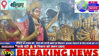 #मां दुर्गा मंदिर में आने वाली उन महिलाओं को संतान प्राप्ति का वरदान मिलना जो संतानहीन है