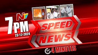 Speed News | 7 PM News Headlines | Ntv