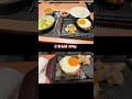 shorts たかゆか旅ぶら 徳島県 溶岩焼 ステーキ＆ハンバーグ 崋山 阿波牛の匠 のべ 人気店