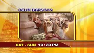 DELHI DARSHAN