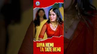 Biha hemi ta tate hemi 💘💘Full Video Releasing Tommrow Morning@ 8AM Only at Soni Creation