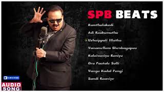 SPB Beats   S P Balasubrahmanyam Super Hit Songs   SPB Tamil Hits   SPB Ilayaraja Tamil Hits