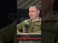 БУДАНОВ тролить ФЕДОРОВА 😁Жарт від очільника ГУР сколихнув зал