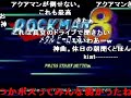 ロックマン8　メタルヒーローズ 　ステージbgmメドレー sm1185529