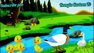 অসহায় হাঁস ছানা। Rupkothar Golpo । Bangla Cartoon Tv.