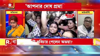 RG করের মতো হাসপাতালে এক ব্যক্তি এত বড় কাণ্ড ঘটালেন। এখানে কেউ জড়িত নয় এটা অবিশ্বাস্য' বলেন বিক্রম