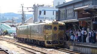 2015/8/8　スイーツトレイン「或る列車」到着@日田駅