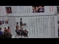 武士の家計簿 b 2010 映画チラシ 堺雅人 仲間由紀恵