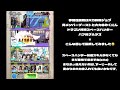 【ひな図書】各属性ボス編成　（クエスト動画のみ）