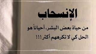 رمزيات كتابيه اقتباسات حزينه اشعار حب❤️ رمزيات كتابه منوعه اقتباسات مؤثرة 🥺