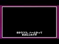 【ハッピー理論】自分に感覚を向けた先には自分との統合、分離がなくなっていく