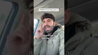 מסר מהראל אסף אליכם. אל תוותרו. תמשיכו. בשבילי ❤️ #מבוגרים #מוטיבציה #עזרה #טיפים