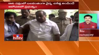 Mudragada Hunger Strike Reaches 7th Day | High Tension At Rajahmundry Govt Hospital | HMTV