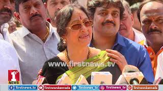 ಶ್ರೀಗಳ ಆರೋಗ್ಯ ವಿಚಾರಿಸಿದ ಭಾರತಿ ವಿಷ್ಣುವರ್ಧನ್‌ | Actress Bharathi Vishnuvardhan | FIRSTNEWS