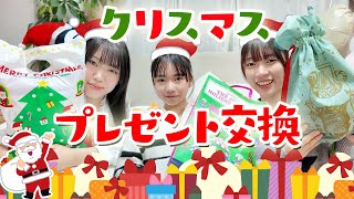 クリスマスプレゼント交換★にゃーにゃちゃんねるnya-nya channel