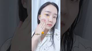 #제품협찬 나만의 꿀광피부를 만드는 법🍯