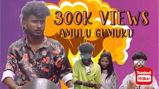 BOY BESTIE - AMUKU GUMUKU|| KACHANU MUCHANU || GANA ATHIRADI SARAN || CV RECORDS