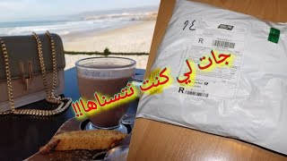 و أخيرا وصلتني كوموند ديال shein لي كنتسناها شحال هاذا ودوزو معايا نهاري