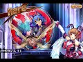 【神姫project】ハルヒコラボガチャ60連