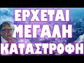 ΤΟ ΣΧΕΔΙΟ ΕΞΟΝΤΩΣΗΣ ΜΑΣ ΠΡΟΧΩΡΑ !