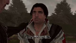 アサシン クリードⅡ エツィオコレクション シークエンス３ 「眠れ、安らかに」