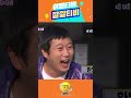 shorts 난이도 상 감정퀴즈 kbs 방송