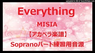 【アカペラ楽譜5声】Everything/MISIA｜ソプラノパート練習用音源