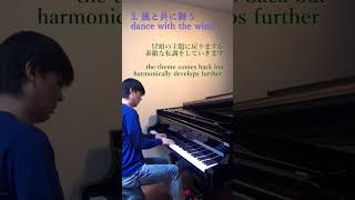 Scriabin: Prélude Op.11 No.3 Vivo スクリャービン：前奏曲第３番（活発に）