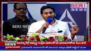 పల్నాడు జిల్లాలో  ఐటీసీ గ్లోబల్ స్పైసెస్ ప్రాసెసింగ్ ఫెసిలిటీ, స్పైసెస్ పార్క్,