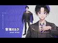 【デビューpv】1月9日組／6期生