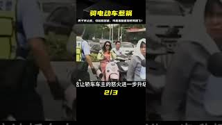 男子騎電動車不讓路惹禍了，引起路怒癥，司機報復直接將其撞飛！ #爆炸案 #枪击事件 #警车损坏 #城管冲突 #农民工