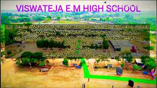 Today.. Our Viswateja EM High school 11th Anniversary.. we heartily welcome you all.