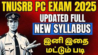 TNUSRB PC 2025 Syllabus | TNUSRB PC Syllabus 2025 in Tamil – Full Details for Aspirants