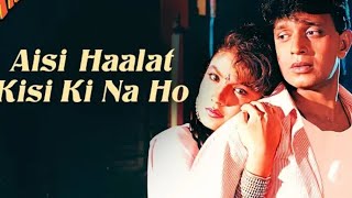 Aisi Halat Kisi Ki Na Ho ( 4k Video )  | Tadipaar | Mithun | 90s Romantic Song | 💕 New Hindi Song 💕