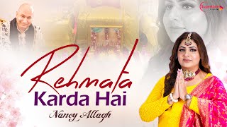 Rehmata Karda Hai | Guru Ji Bhajan | Nancy Allagh | Latest Guruji Bhajan 2024