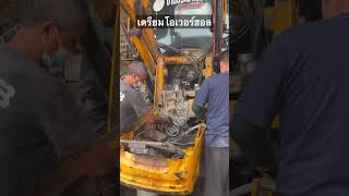 เตรียมโอเวอร์ฮอล JCB 3cx ตักหน้าขุดหลัง