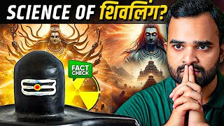 TRUTH OF RADIOACTIVITY IN SHIVLING? Ft. Science \u0026 Hinduism