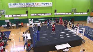 제2회 동작구 협회장배 KB 1 복싱대회 10월13일