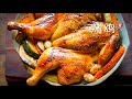 Roast Whole Chicken