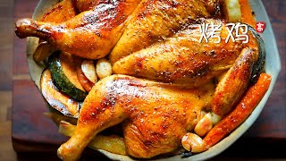 烤鸡 Roast Whole Chicken