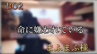 CODの神作品と命に嫌われているを合わせてみた【キル集】